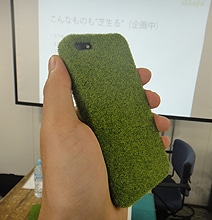 Unique iPhone Case Puts A Lush Lawn In Your Hands