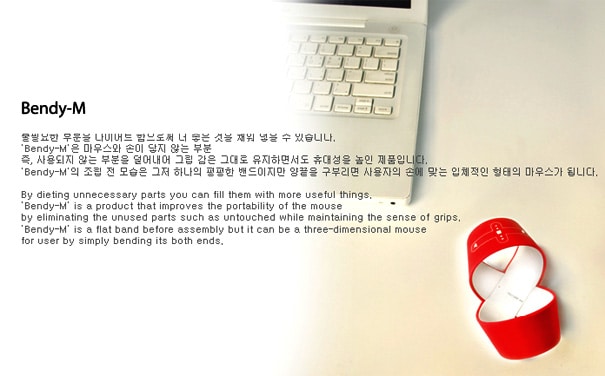 Bendy-M: Hollow Stick Mouse Made From Future Technologies