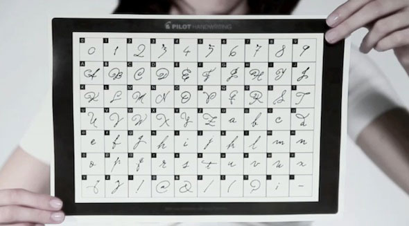 How To: Create Your Own Unique Digital Handwriting Font How To: Create Your Own Unique Digital Handwriting Font