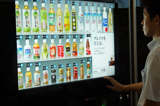Touch Screen Vending Machines Are Here! Touch Screen Vending Machines Are Here!