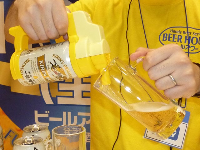 Beer Hour: The Portable Personal Beer Dispenser Beer Hour: The Portable Personal Beer Dispenser