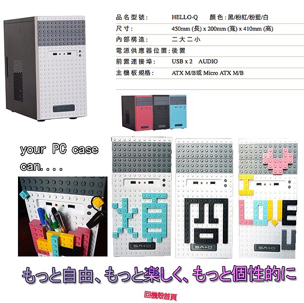 Lego PC Desktop Case: PCs Are Cool Again! Lego PC Desktop Case: PCs Are Cool Again!