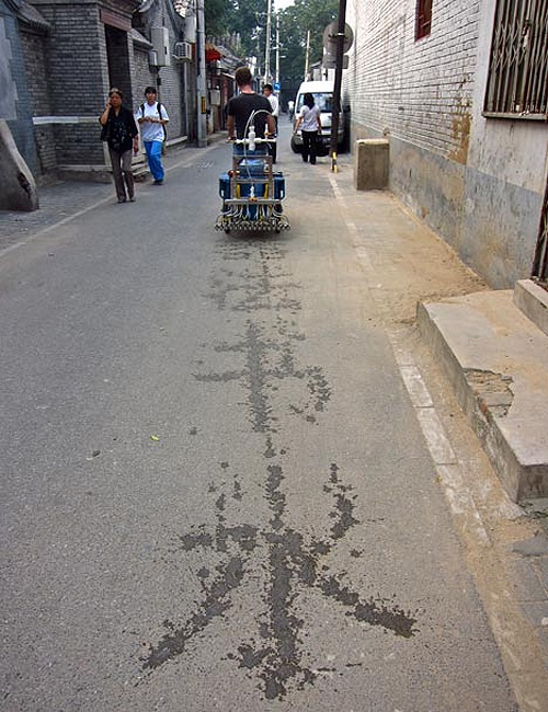 Water Calligraphy Device: Decorate The Streets With Water
