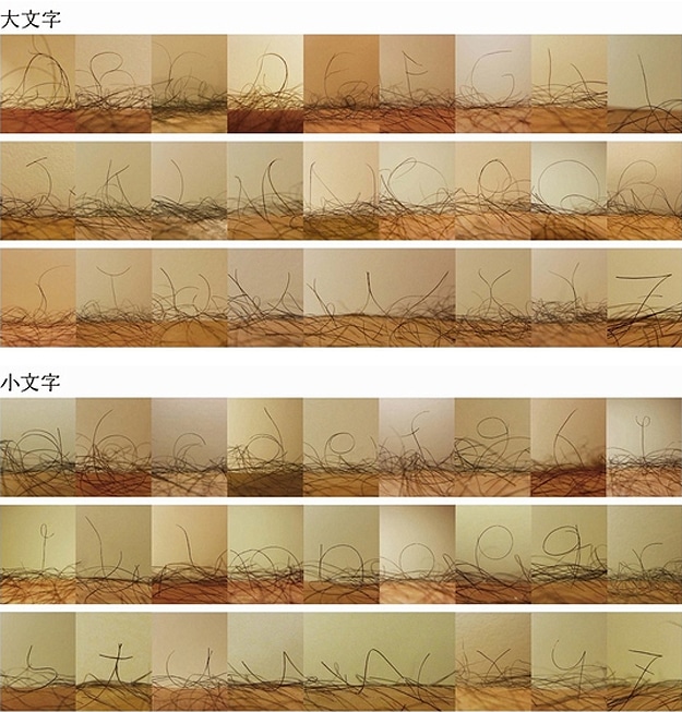 The Fascinating Font Created From Leg Hair