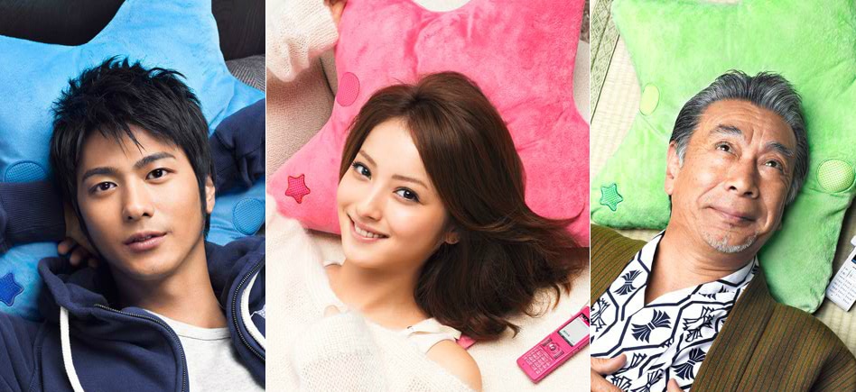 Pillow Talk: Let’s You Sleep Talk With Your Friends Pillow Talk: Let’s You Sleep Talk With Your Friends