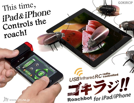 iPhone & iPad Controlled Roachbots: Learn To Love Cockroaches