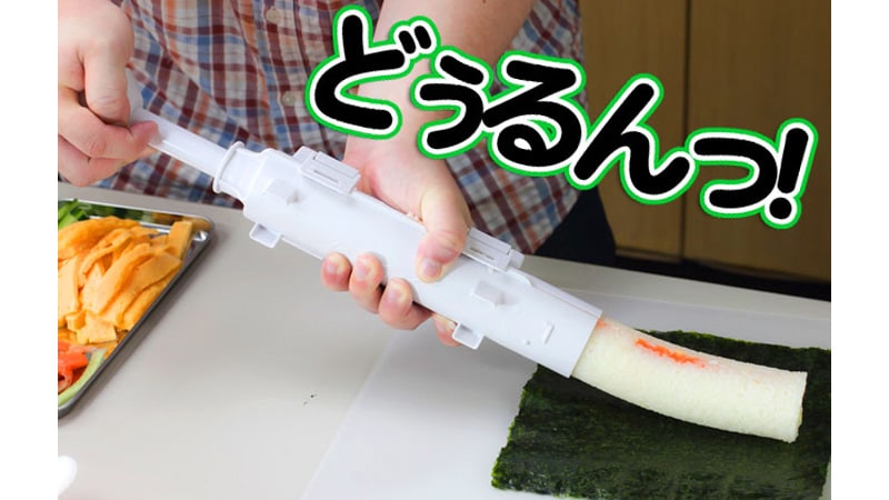 The Sushi Bazooka Knows How To Serve Dinner The Sushi Bazooka Knows How To Serve Dinner