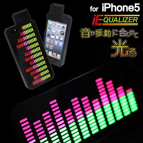 iPhone Equalizer Case Will Start The Party Right