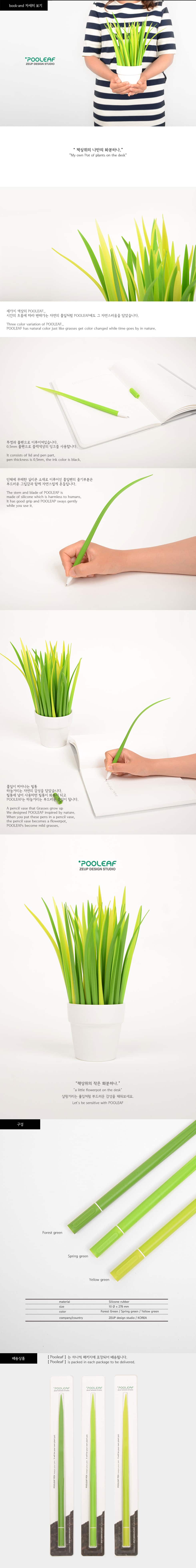 Office Plant Made Of Green Pens For Workaholics Without A Green Thumb