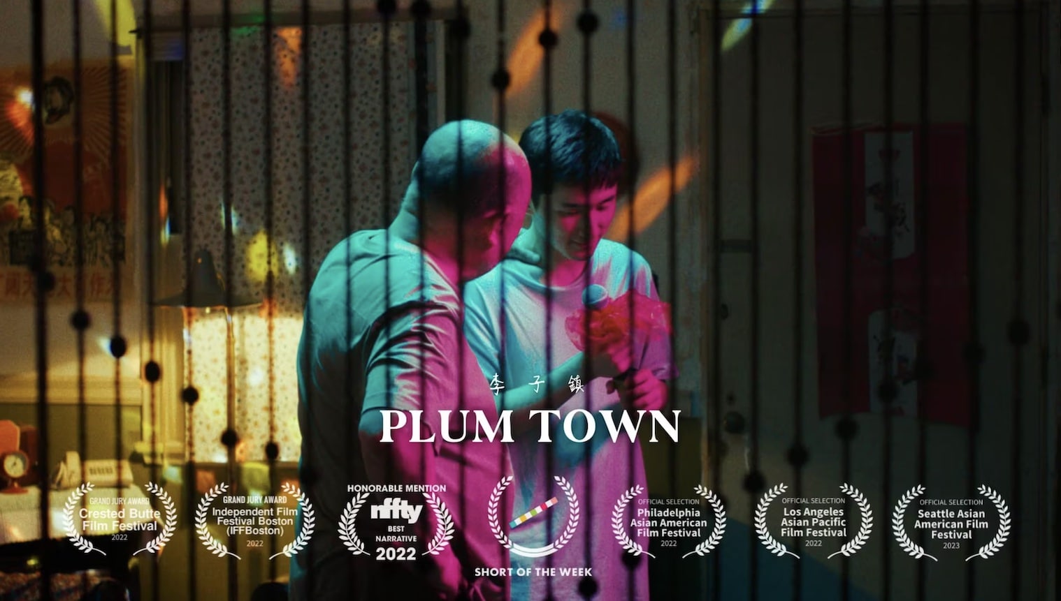 Jeff Chen Plum Town Header Image