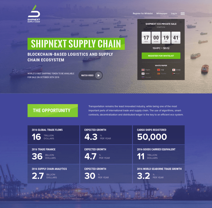 Freight Management Marketplace Header Image 1